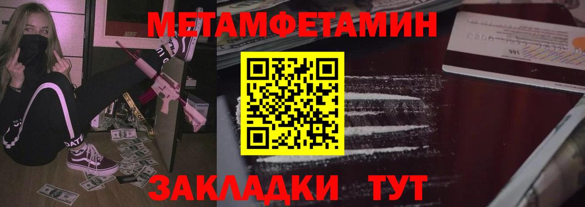 Amphetamine 98% Шахты
