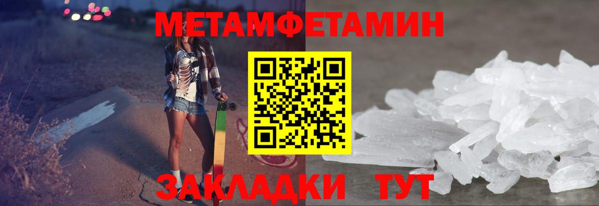 АМФЕТАМИН Розовый  Вход с VPN  АМФЕТАМИН  Шахты 