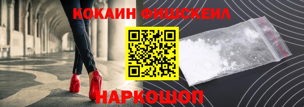 Шахты  COCAIN Перу  COCAIN Columbia  Вход с VPN 