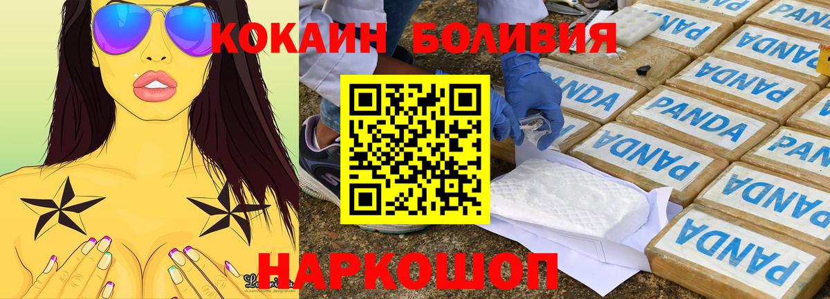 Кокаин 98% Шахты