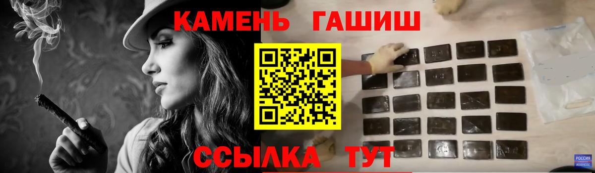 Шахты  ГАШ ice o lator  Вход с VPN  ГАШ hashish 