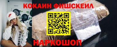 прущая мука Наро-Фоминск