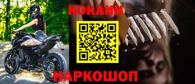 прущая мука Наро-Фоминск