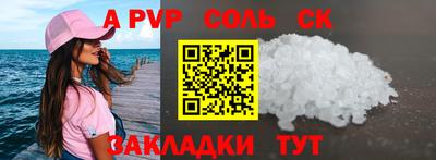 прущая мука Наро-Фоминск