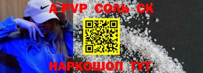 прущая мука Наро-Фоминск