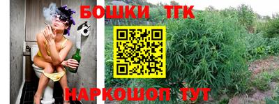 прущая мука Наро-Фоминск
