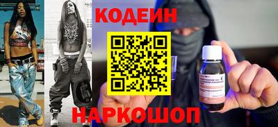 хмурый Нальчик