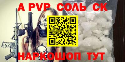 прущая мука Наро-Фоминск
