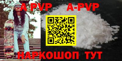 МДПВ Нарткала