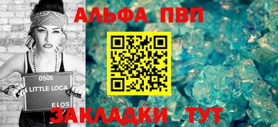 прущая мука Наро-Фоминск