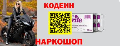 хмурый Нальчик
