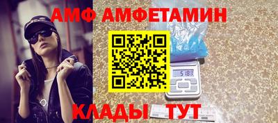 прущая мука Наро-Фоминск
