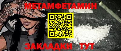 прущая мука Наро-Фоминск