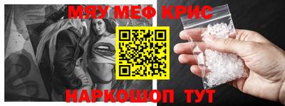 прущая мука Наро-Фоминск