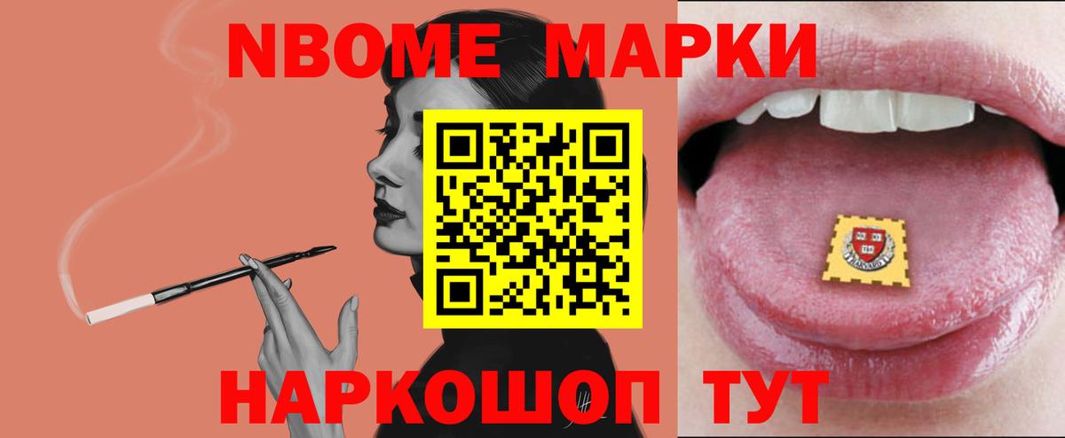 ЛСД экстази кислота Шахты