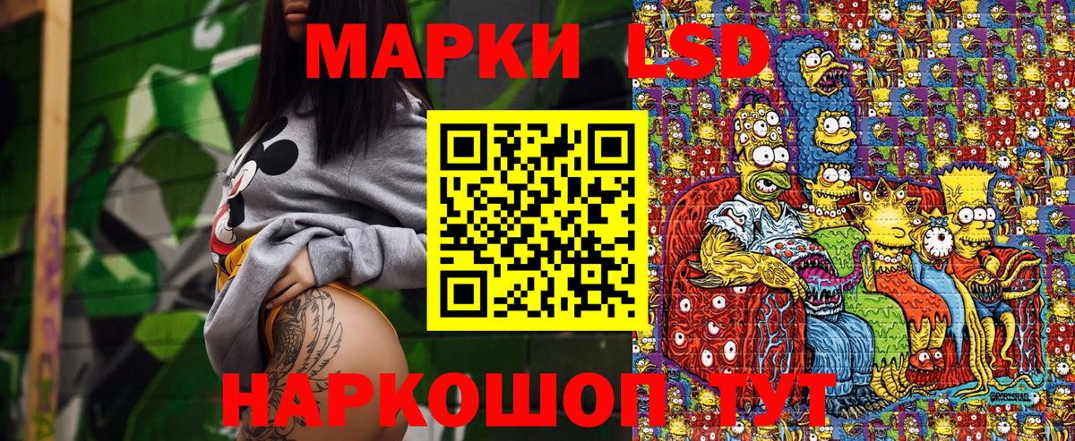 Марки NBOMe 1,5мг  Вход с VPN  Марки NBOMe 1,5мг  Марки N-bome  Шахты 