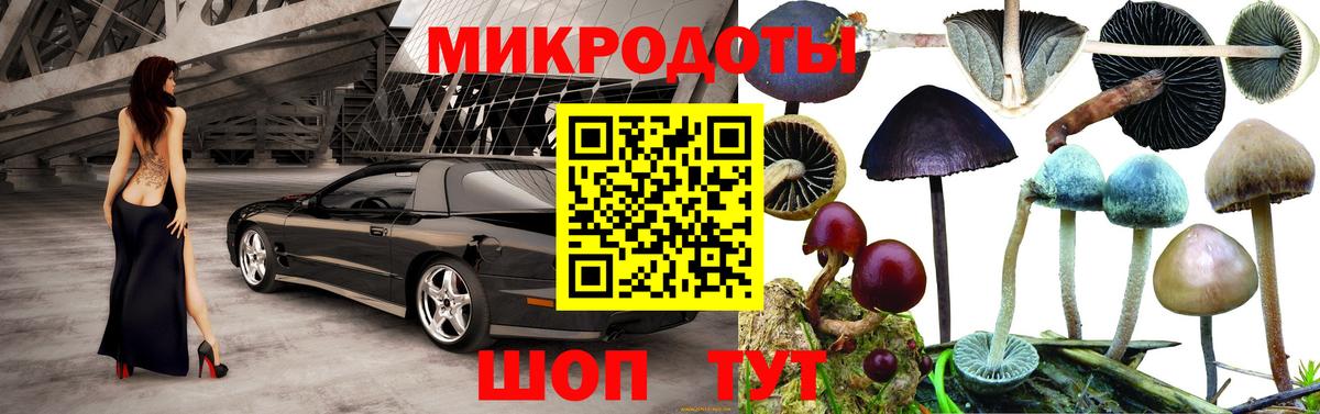 Галлюциногенные грибы мицелий  цены   Шахты  Вход с VPN 