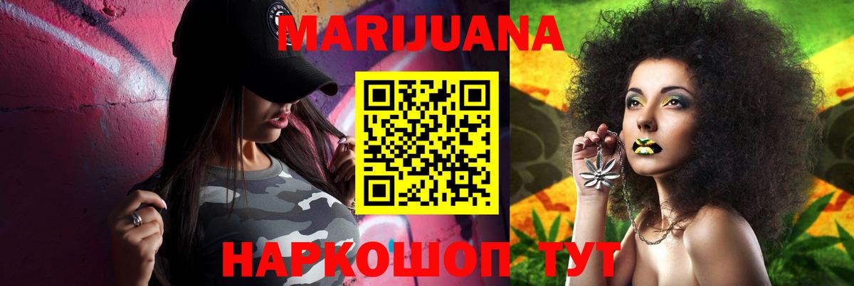 Канабис SATIVA & INDICA  Вход с VPN  Шахты  Бошки Шишки SATIVA & INDICA  Канабис планчик 